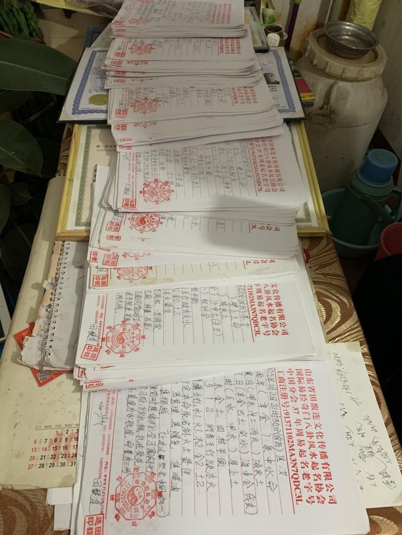 梁平用案例说话 起名实力