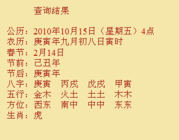 梁平尚名轩起名